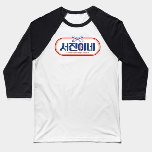 Jinny's Kitchen Baseball T-Shirt